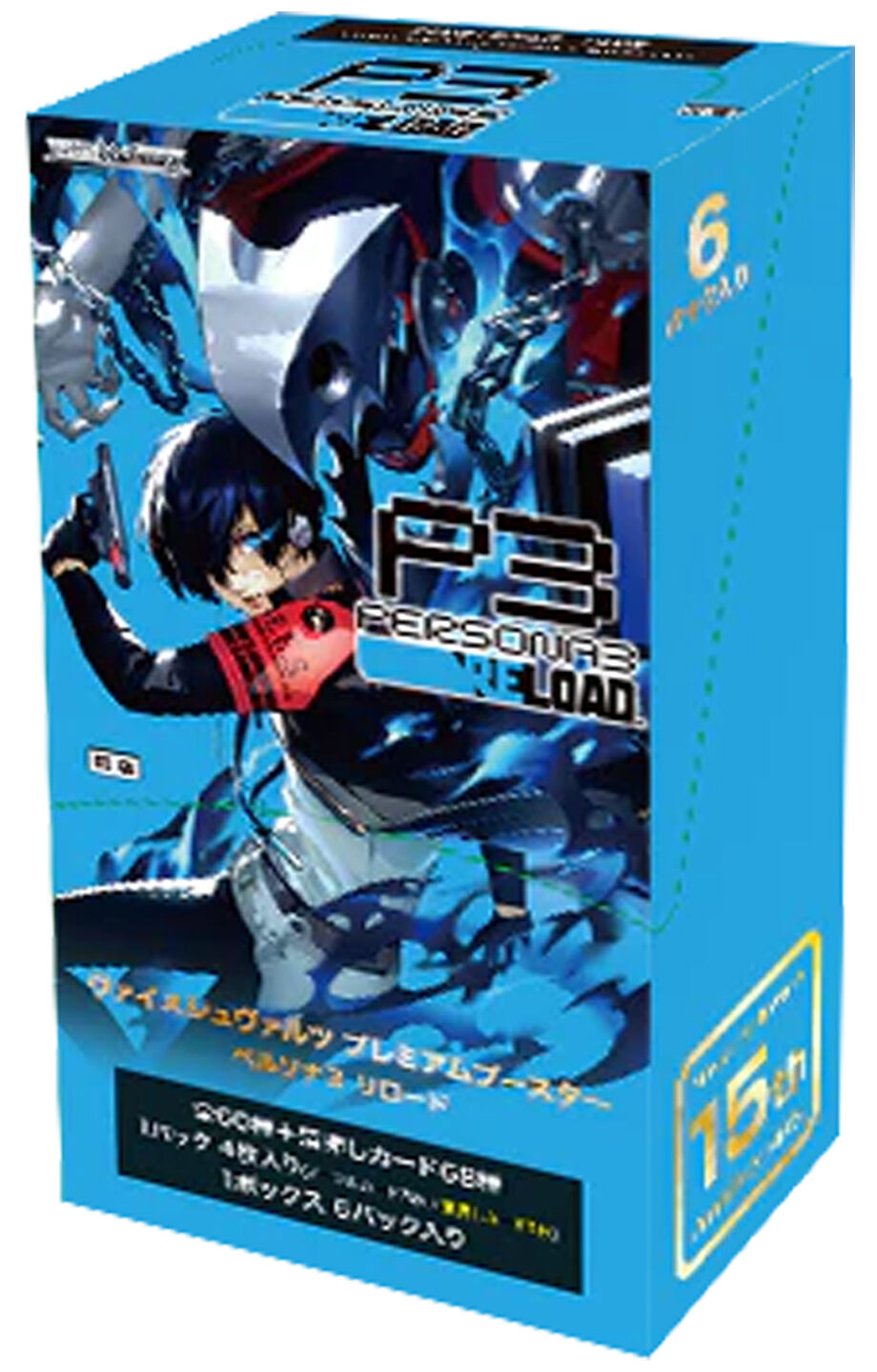 Weiss Schwarz Persona 3 Reload Premium Booster Box – product Weiss Schwarz Persona 3 Reload Premium Booster Box – product